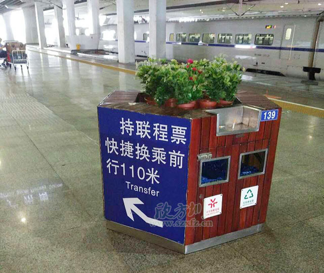 海口車(chē)站花盆分類垃圾桶倡導(dǎo)環(huán)保理念